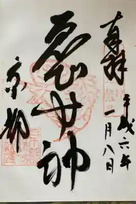 京都七福神　京都ゑびす神社
「ゑびす神」