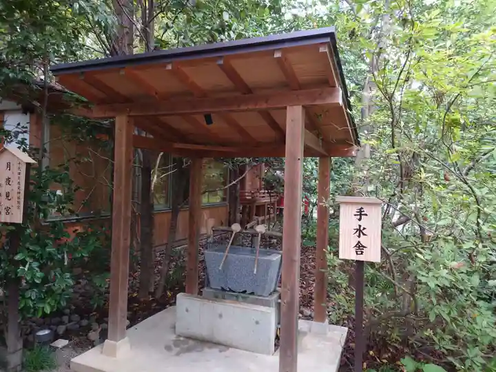 冠稲荷神社の手水舎