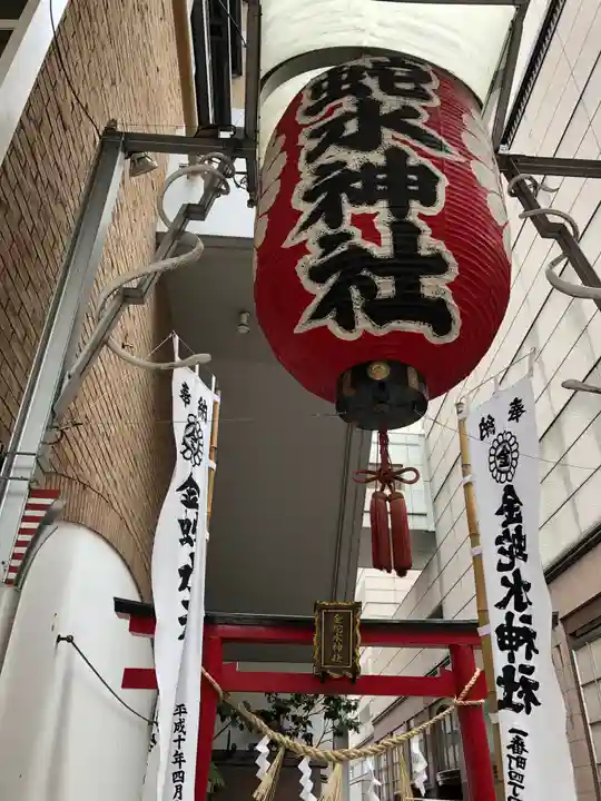 金蛇水神社(仙台一番町分霊社)のその他建物