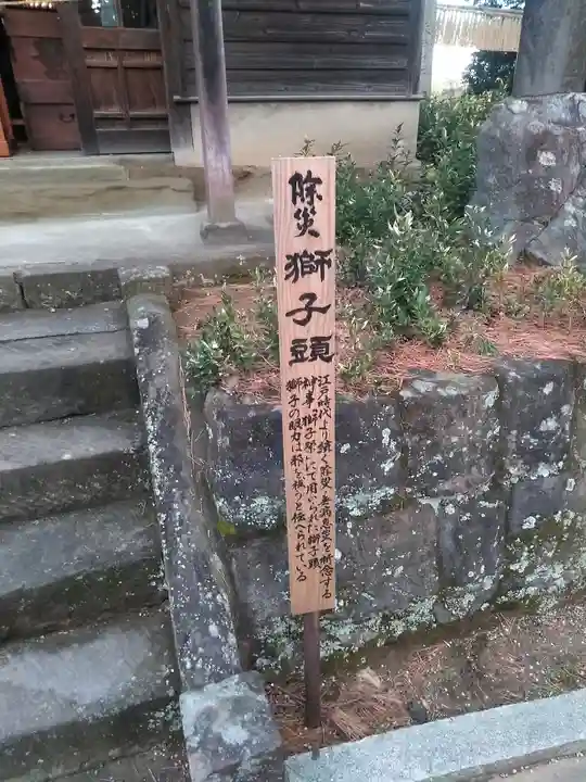 紅葉八幡宮の歴史