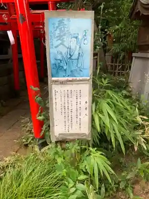 白笹稲荷神社(神奈川県)