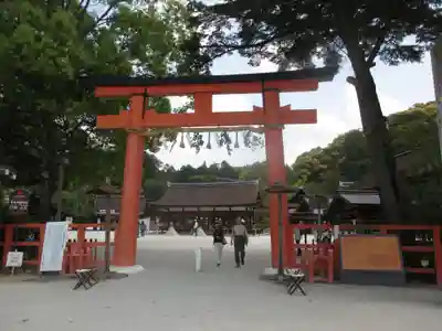 賀茂別雷神社(上賀茂神社)の鳥居