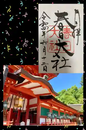 春日大社(奈良県)