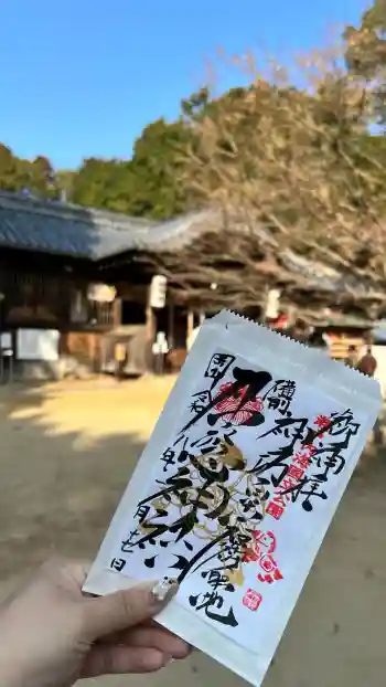 牛窓神社の御朱印 2026年01月