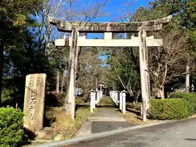 出石神社(兵庫県)