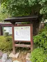 大寳寺(神奈川県)