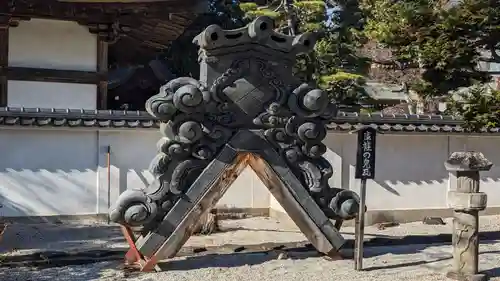 恵林寺の建物その他