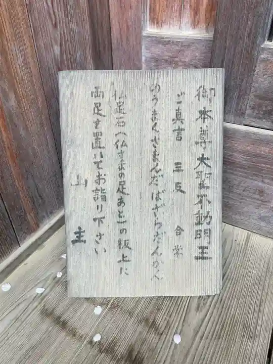 真福寺の{uncategorized: "未分類", other: "その他", undefined: "問題あり", building: "その他建物", grave: "お墓", sacred_gate: "鳥居", guardian: "狛犬", statue: "像", buddha: "仏像", history: "歴史", nature: "自然", garden: "庭園", animal: "動物", pagoda: "塔", temizu: "手水舎", mountain_gate: "山門・神門", sanctuary: "本殿・本堂", subordinate: "末社・摂社", art: "芸術", scenery: "景色", jizo: "地蔵", ema: "絵馬", goshuin: "御朱印", omikuji: "おみくじ", items: "授与品その他", amulet: "お守り", goshuincho: "御朱印帳", eats: "食事", festival: "お祭り", votive_dance: "神楽", shichigosan: "七五三参", wedding: "結婚式", experience: "体験その他", initially: "初詣", around: "周辺", anti_infection: "感染症対策"}