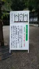 大神神社の建物その他