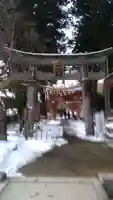 達谷西光寺の鳥居