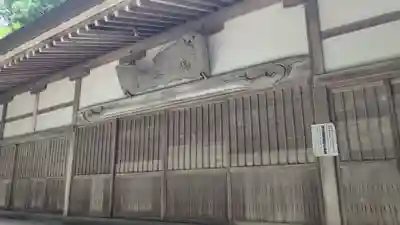 仏母寺(福井県)