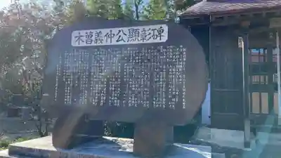 班渓寺のその他建物