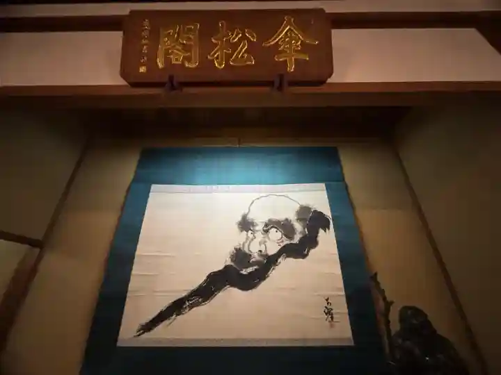 永平寺(福井県)