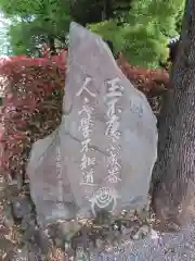 宝仙寺の建物その他