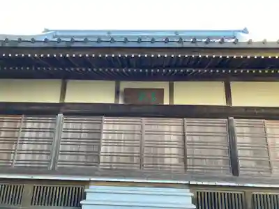 護法山青竜寺(静岡県)