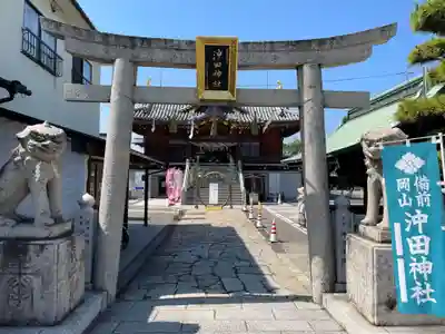 沖田神社(岡山県)