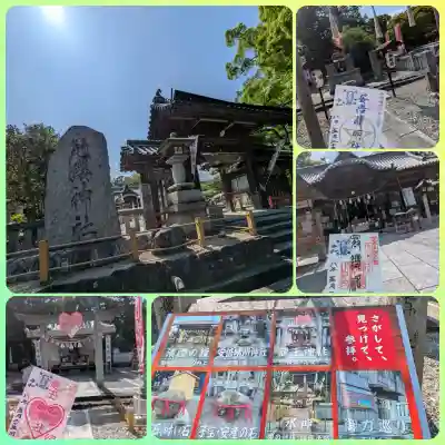 冠纓神社(香川県)