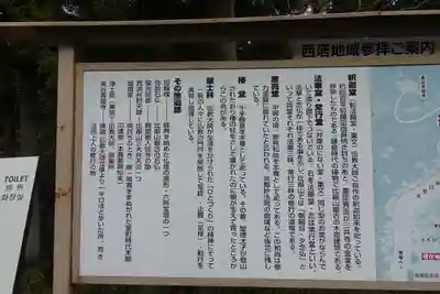 比叡山延暦寺(滋賀県)