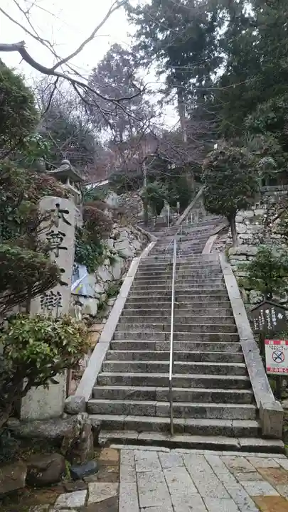 宝厳寺(滋賀県)