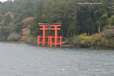 九頭龍神社本宮(神奈川県)