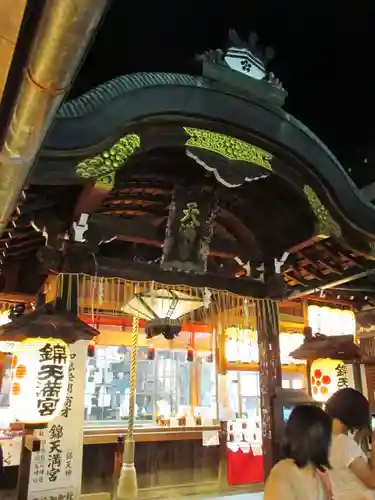 錦天満宮の本殿・本堂