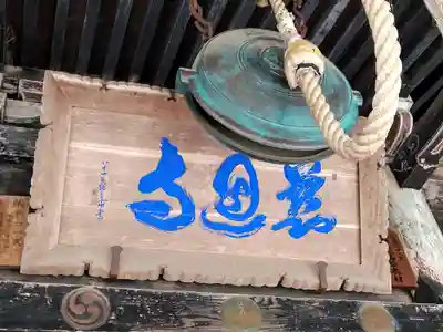 慈恩寺(山形県)