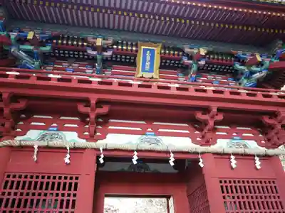 久能山東照宮の山門・神門