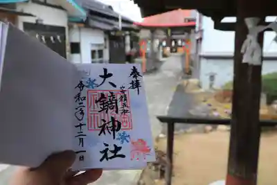 大鏑神社のその他建物