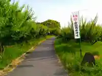 愛知用水神社の周辺