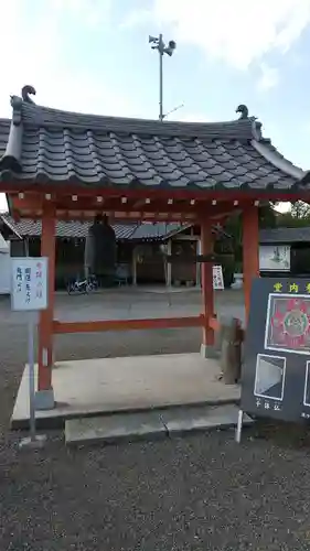 一乗院(身代不動尊) のその他建物