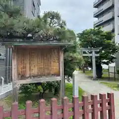 琵琶島神社(神奈川県)