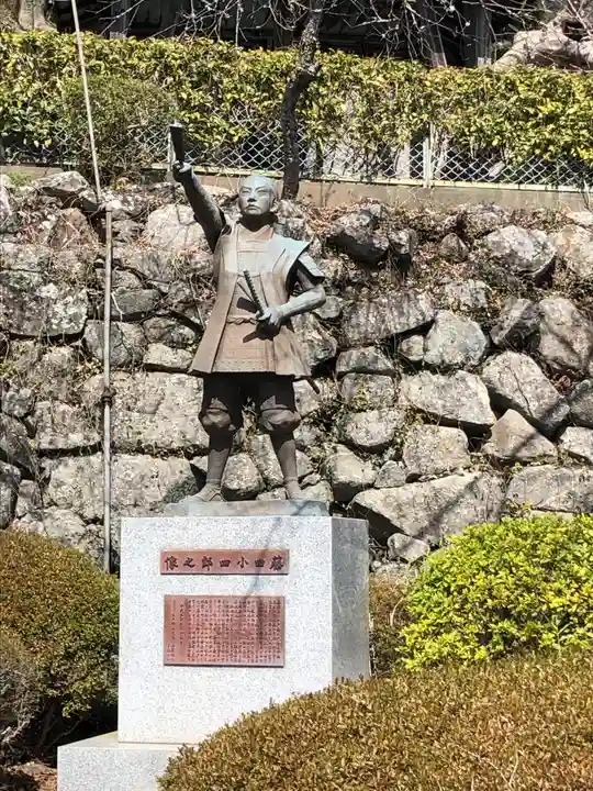 筑波山神社(茨城県)