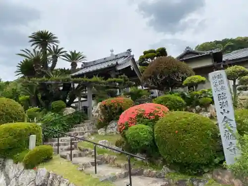 金龍寺の庭園