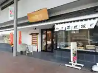 萬寿神社(柏屋本店願掛け萬寿石)のその他建物