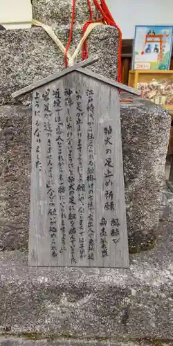 御霊神社(奈良県)