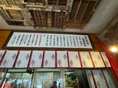 冨士山小御嶽神社(山梨県)