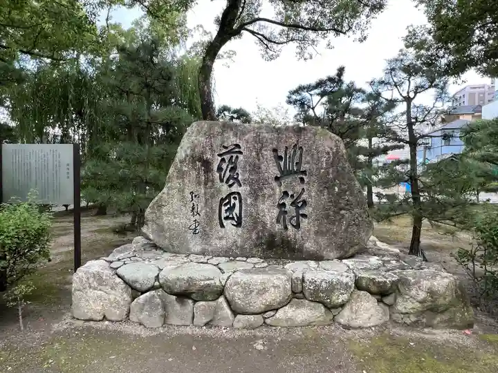 聖福寺(福岡県)