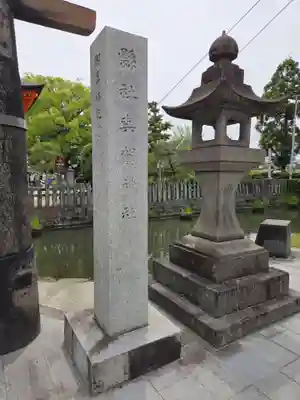 與賀神社(佐賀県)