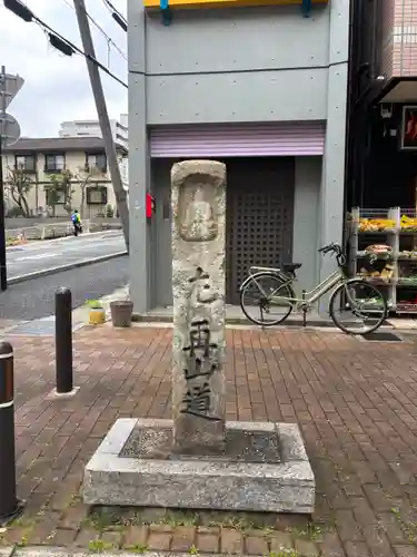大龍寺(兵庫県)