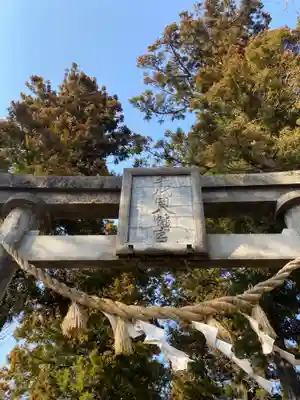 千代ケ岡八幡宮(栃木県)