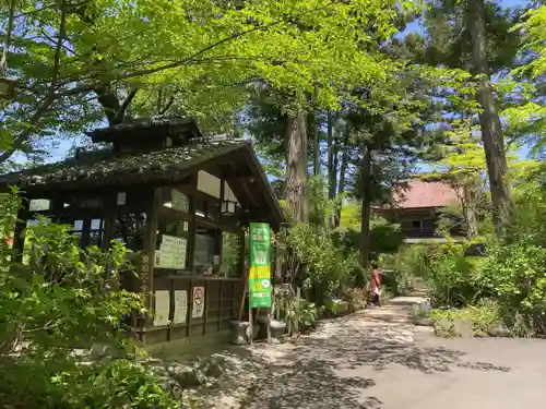 青龍山 吉祥寺(群馬県)