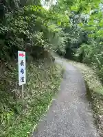 石上布都魂神社(岡山県)