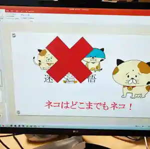 潮音院(福井県)(2021年09月13日(月) 11時24分51秒投稿)