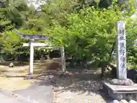 熊野神社(福井県)