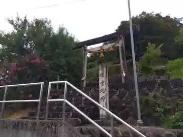 宮地神社(岐阜県)