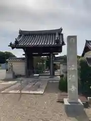 法徳寺(兵庫県)