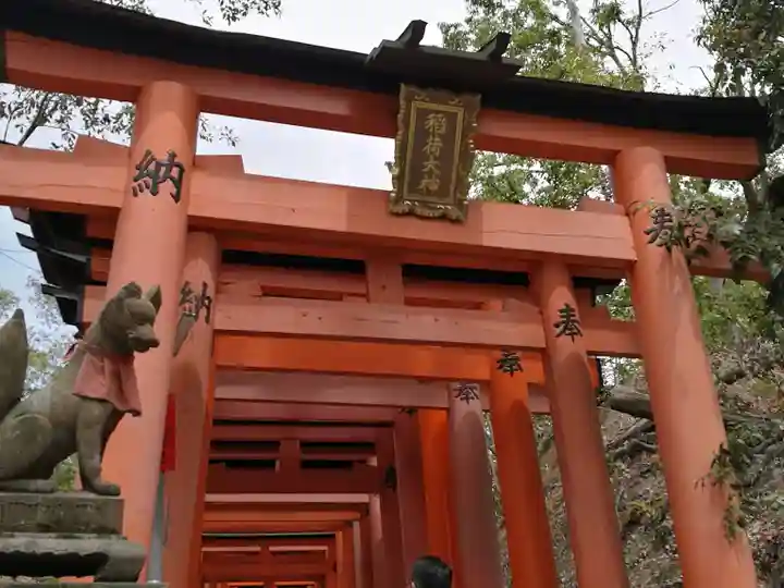 伏見稲荷大社(京都府)