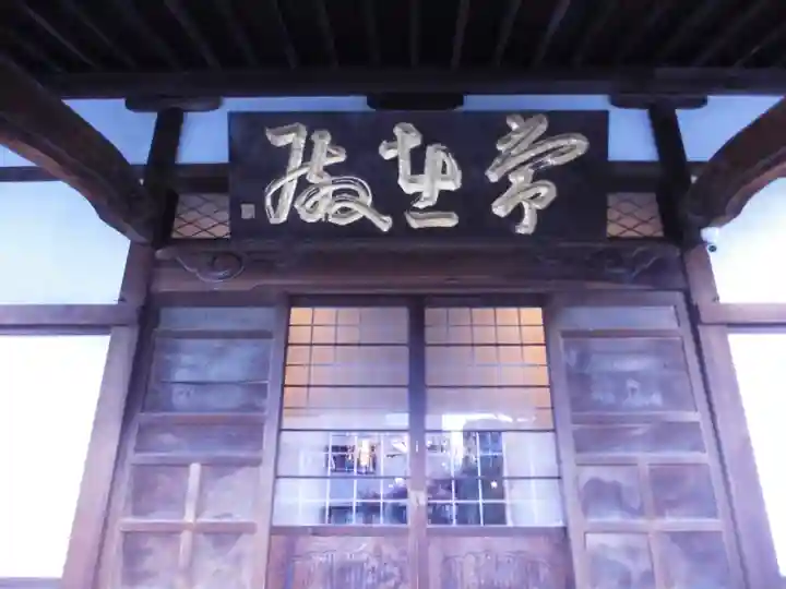 妙音寺(東京都)