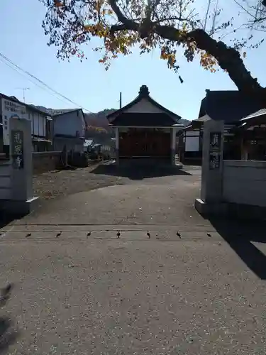 慈恩寺(福島県)