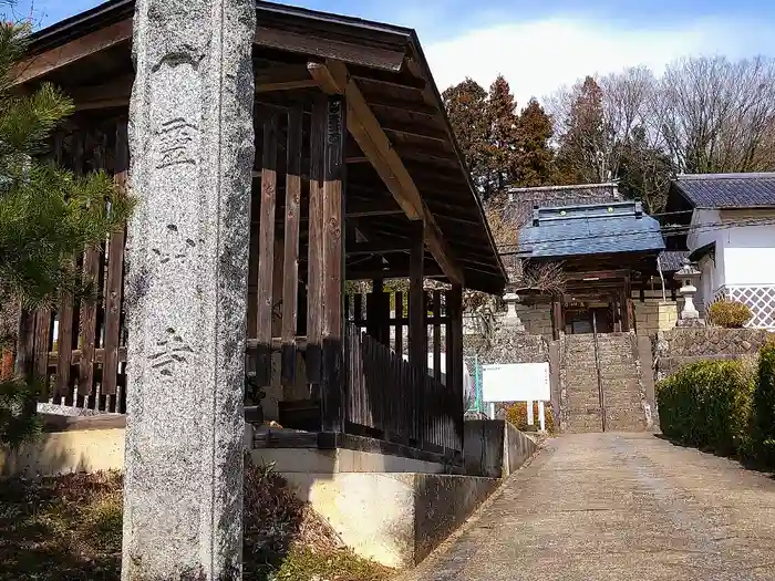 霊山寺の建物その他